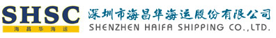 发展海运